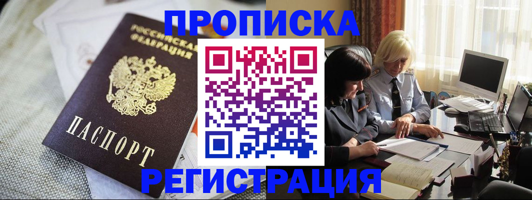 найти адрес прописки в Тетюшах